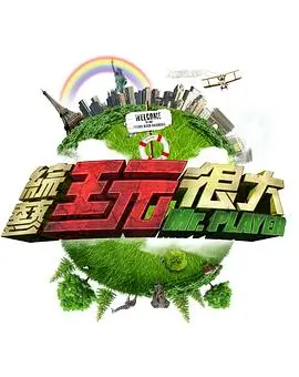 影视封面